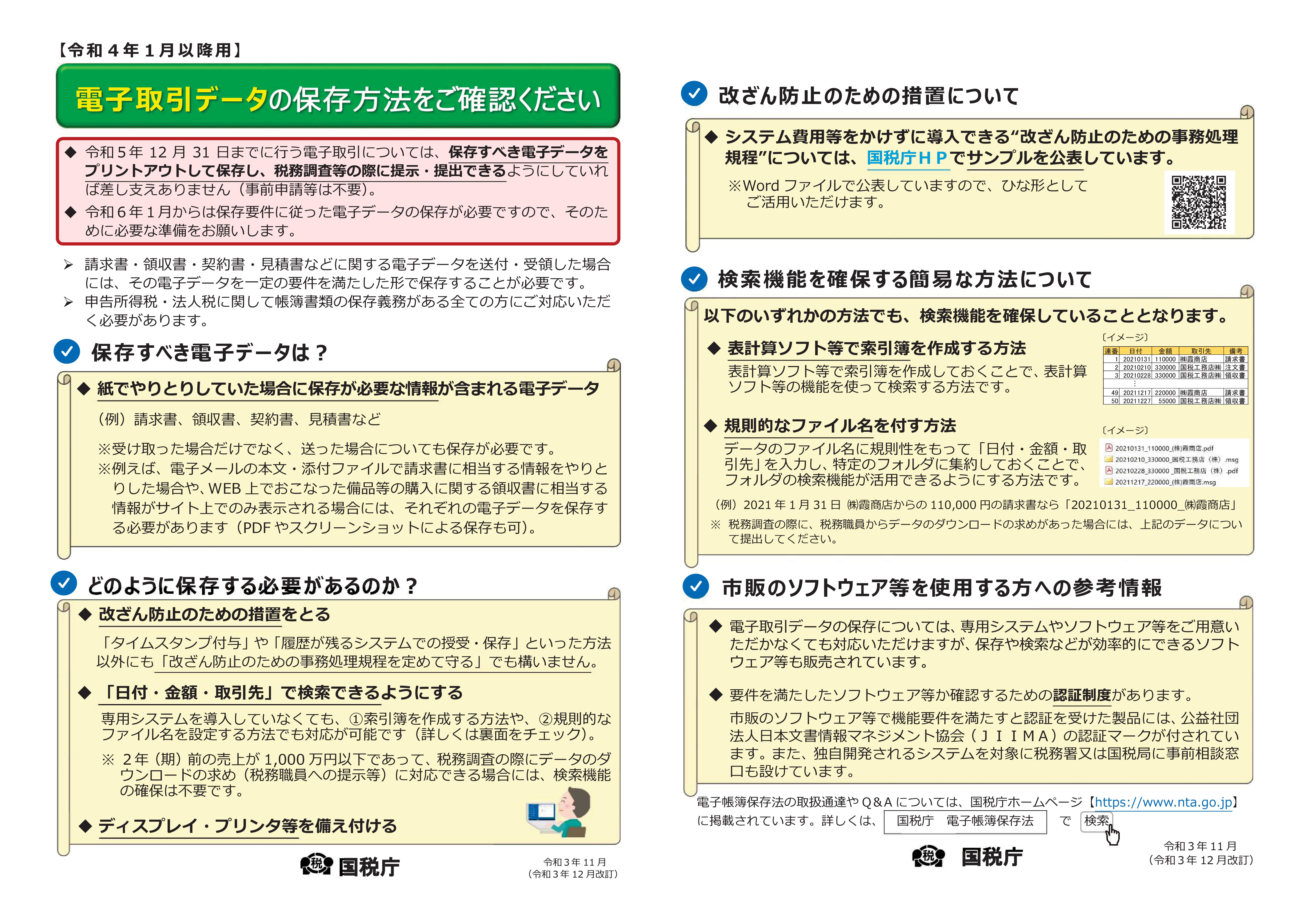 好評即納】 やまんぼ様確認用の通販 by Rui(フォロワー様5%引き)｜ラクマ